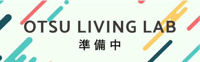 OTSU LIVING LAB